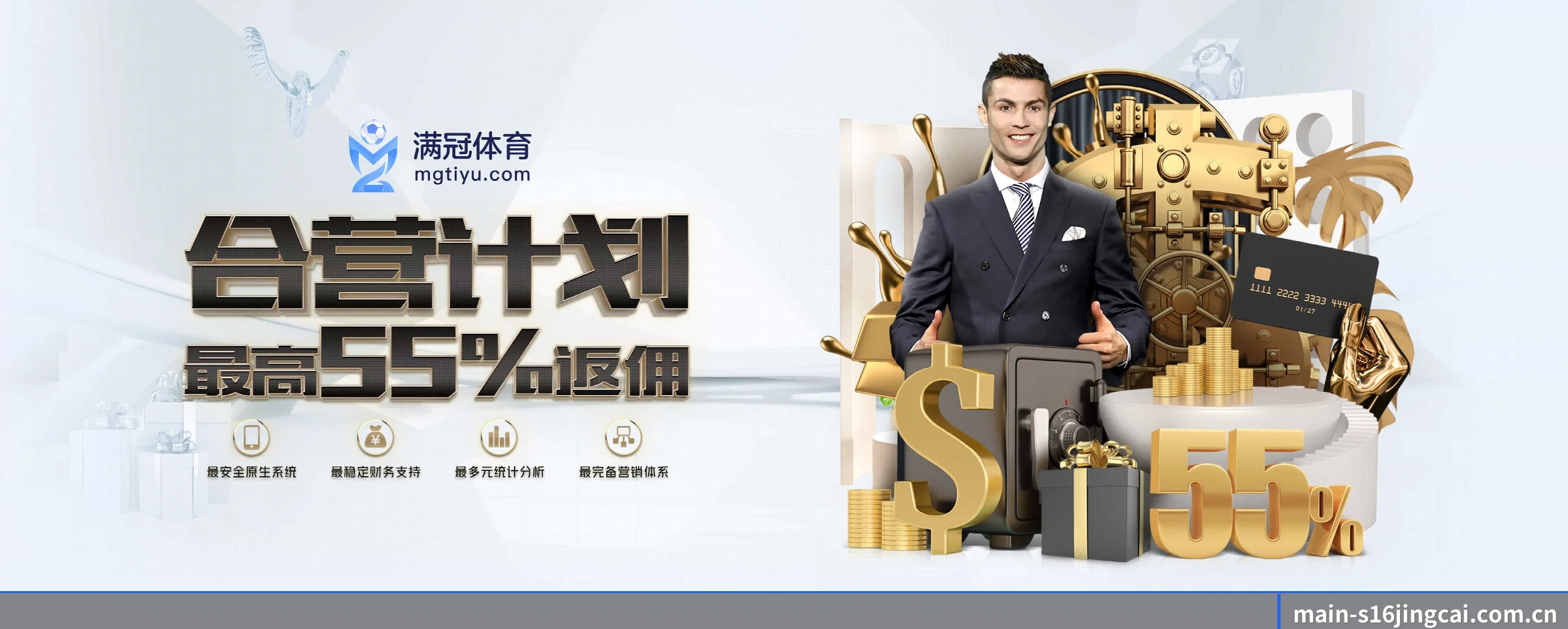 s16竞猜平台 APP 深度功能
