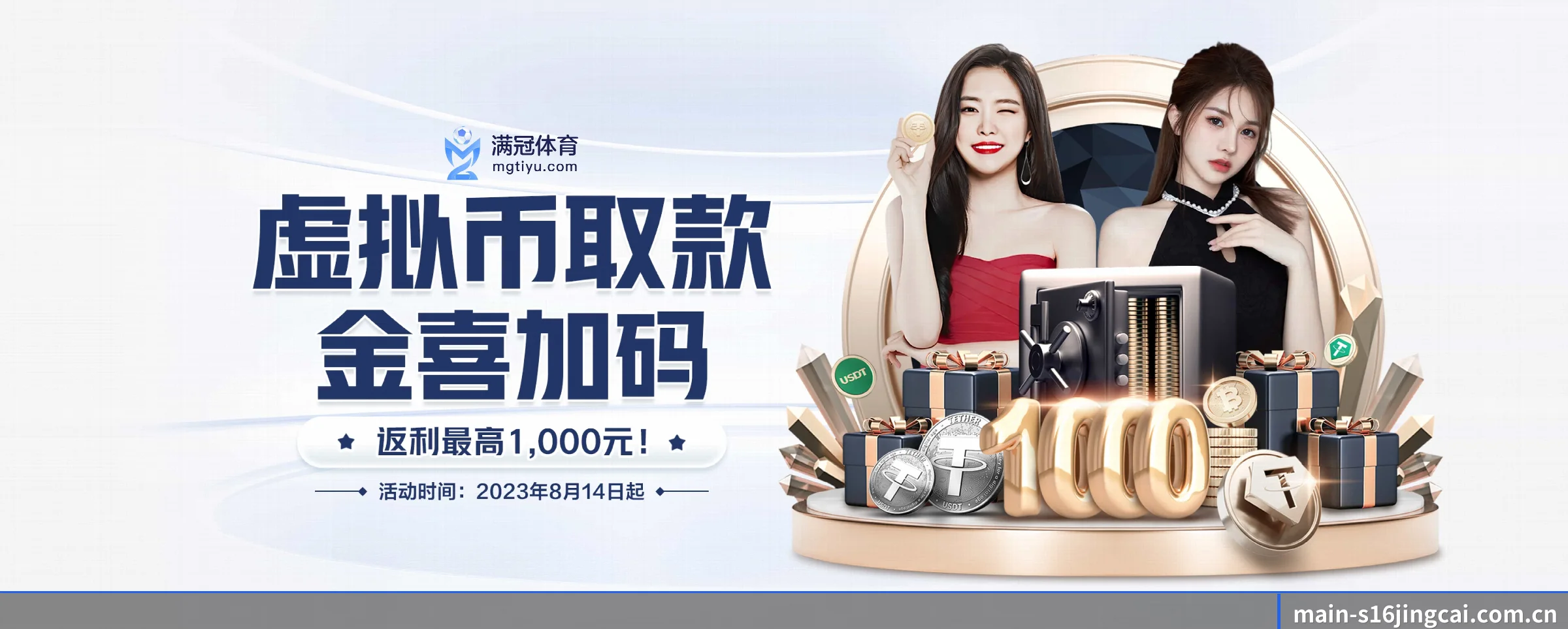 技术升级
