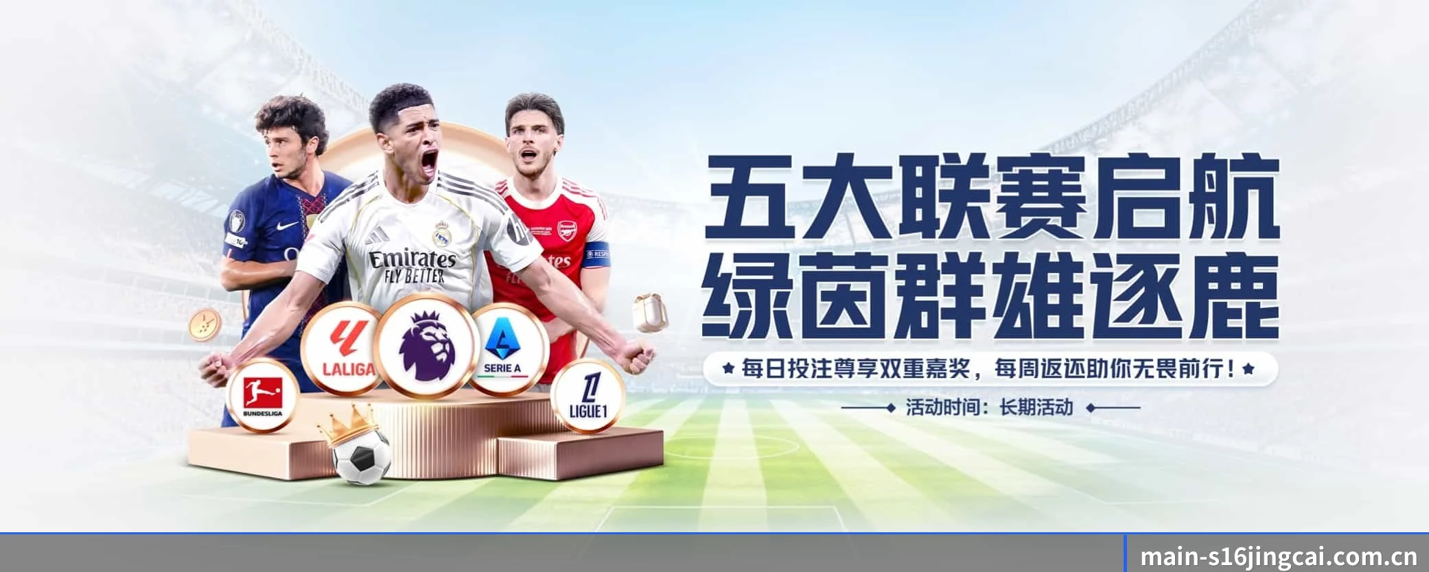 s16竞猜平台的前行方向 - 长期内容价值积累